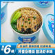 程校長(cháng)蕎麥面桶裝沖泡即食蕎麥方便代餐喬麥雜糧面 酸湯蝦米味6桶
