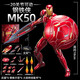 中動(dòng)玩具漫威復(fù)仇者聯(lián)盟發(fā)光版MK4鋼鐵俠2蜘蛛俠3手辦1禮盒5可動(dòng)6模型擺件 【禮盒豪華版】MK50鋼鐵俠 漫威中動(dòng)動(dòng)漫