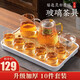 天喜（TIANXI）玻璃茶具套裝家用功夫茶具帶過(guò)濾加厚玻璃茶壺花茶杯泡茶杯子套裝 【錘紋茶壺】 10件
