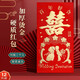 呈愛紅包結(jié)婚專用創(chuàng)意傳統(tǒng)中國風千元大紅包燙金硬質(zhì)接親婚禮喜錢隨禮 百年好合千元紅包（12枚）