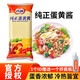 百利純正蛋黃醬1kg咸味沙拉醬壽司料理蔬菜水果壽司漢堡三明治土豆 【百利純正蛋黃醬1kg*1袋+擠瓶】