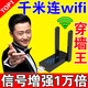 wifi信號放大器穿墻王網(wǎng)絡(luò )5g增強器無(wú)線(xiàn)路由器擴展網(wǎng)口中繼器