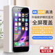夢怡 適用蘋果6plus鋼化膜iphone 6splus全屏覆蓋膜高清抗藍(lán)光防摔手機(jī)膜 蘋果6/6splus全屏鋼化膜【護(hù)眼抗藍(lán)光】2片裝