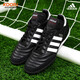 阿迪達斯 （adidas）酷銳足球阿迪達斯Copa牛皮足球鞋男TF碎釘經(jīng)典款單招足球鞋019228 019228 42.5