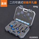牛享 木工開(kāi)孔器可調(diào)節(jié)定位35mm鉸鏈專用合金櫥柜合頁(yè)電腦桌打孔鉆頭 5支裝【15mm-35mm】盒裝 .