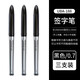 uni 日本三菱黑科技中性筆AIR直液式筆UBA-188簽字筆自由控墨水筆漫畫(huà)筆草圖筆繪圖筆 UBA-188L 0.7mm 黑色 3支裝