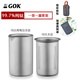 GOK純鈦鷹嘴泡茶器雙層隔熱防燙便攜式旅行茶具戶外露營鈦茶壺套裝 純鈦鷹嘴泡茶器一壺0杯【350ml】