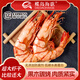 蝶島海歌大九節(jié)蝦干即食干蝦袋裝新鮮烤蝦干孕婦可食海鮮零食代餐干貨特產(chǎn) 特大九節(jié)蝦干2428型 一斤裝500g