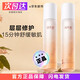 溪木源山茶花沁透舒緩精華水120ml水乳套裝乳液男女舒緩敏肌補(bǔ)水保濕 山茶花精華水120ml