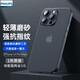 飛利浦 適用蘋果14手機殼iPhone14 Pro max超薄磨砂plus全包透明簡約保護套不粘指紋 14ProMax 透黑 超薄裸機+輕奢磨砂