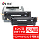 墨謙適用惠普HP LaserJet 1020硒鼓1020Plus激光打印機(jī)墨盒墨粉碳粉易加粉 1020Plus硒鼓（大容量）雙支裝
