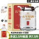 零兌【泡酒用酒】真糧食酒白酒散裝清香型泡藥材果酒專用高粱泡藥酒壇 60度 5L 1壇 【五年陳-2018年冬釀】