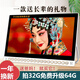 國(guó)愛(ài) 老人看戲機(jī)老年唱戲機(jī)dvd播放機(jī)跳廣場(chǎng)舞音響帶顯示屏視頻高清播放器大屏幕跳舞收音機(jī)電視唱戲機(jī) 22#高清旗艦版 標(biāo)配無(wú)視頻內(nèi)容