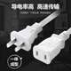 安俊晟電動(dòng)車(chē)充電二芯電源延長(cháng)線(xiàn)大功率家用插座兩腳插頭線(xiàn)板插排電風(fēng)扇 白色2孔2.5平方【防爆阻燃】 【安全升級+加粗線(xiàn)芯】3.1米