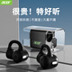 宏碁（acer）OHR301骨傳導概念耳機真無(wú)線(xiàn)藍牙不入耳 運動(dòng)跑步騎行通話(huà)降噪 適用蘋(píng)果華為小米vivo 黑色