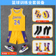速勝兒童籃球服科比球衣定制24號黑曼巴球衣籃球訓練服球服運動(dòng)服套裝 黑曼巴全套裝備 S【120-130cm,20-23kg】
