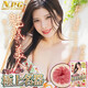 NPG GREAT ECSTASY日本神木麗名器飛機杯男用陰臀倒模男人發(fā)泄專(zhuān)用抽插解壓自衛慰器