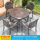 御藤美家（ROYAL RATTAN）戶外桌椅陽臺桌椅組合休閑桌椅鑄鋁桌椅套件花園庭院露天桌椅 一桌四椅(斜格配100蘭花桌）