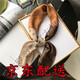 艾羅帝朗 ins夏季絲巾小方巾女韓國百搭文藝裝飾復古冬季領(lǐng)巾職業(yè)秋冬圍巾