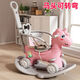 ZOCO搖搖馬木馬兒童嬰兒搖搖車(chē)寶寶溜溜車(chē)二合一搖馬周歲生日禮物玩具 公主粉天馬帶護欄+推桿 加寬輪