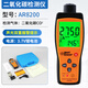 ?，擜R8200二氧化碳檢測儀CO2報警器手持式氣體檢測儀聲光報警