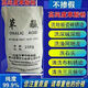 草酸高濃度草酸粉除垢劑廁所馬桶瓷磚清洗劑工業(yè)級(jí)水處理清洗漁網(wǎng) 2500克分裝