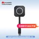 華為 EP02T-H IdeaShare 無(wú)線(xiàn)投屏器 4Kp 15FPS 高清企業(yè)辦公會(huì )議平板筆記本電腦投屏器 USB接口