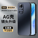 尚蘇 適用 華為nova8pro手機殼華為nova8pro保護套AG磨砂全包真機手感簡約商務輕奢風防摔女男款石墨黑