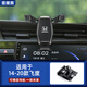 suvmch適用于2014-23款本田飛度手機(jī)車載支架專用內(nèi)飾改裝支撐導(dǎo)航架 14-20款飛度 -【星耀黑】
