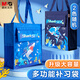 晨光(M&G)文具小學(xué)生補習袋補課手提袋書(shū)袋美術(shù)袋帆布包學(xué)習袋作業(yè)袋 機械鯊魚(yú)顏色隨機AGW910E5