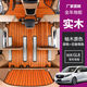 AirCYC別克GL8實(shí)木腳墊地板免拆座椅商務(wù)車(chē)公務(wù)倉陸尊es胖頭魚(yú)艾維亞25S  柚木原（前三排腳墊+后備箱墊）