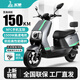 五羊【官方正品】五羊2025款電動摩托車超長續(xù)航72V成人電動車高速大功率外賣電摩 金屬灰/速度50M/前碟后鼓/靠背版 72V22A/全新石墨烯電池/木架發(fā)貨