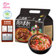 光友綿陽米粉四連包低Gi食品方便牛肉細米線四川特產(chǎn)小吃135克*4袋