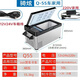 騎炫車(chē)載冰箱壓縮機制冷貨車(chē)專(zhuān)用冷藏冷凍箱車(chē)家兩用迷你小冰箱12V24V50升 車(chē)家兩用 冷藏冷凍 50L