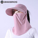 BIKEBROS防曬口罩防曬面罩冰絲涼感護頸戶(hù)外開(kāi)車(chē)騎行釣魚(yú)裝備 帽檐款 粉色
