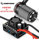 HOBBYWING好盈AXE R3開山斧電機(jī)2024新款1:10遙控攀爬車有感無刷電調(diào)馬達(dá) R3電調(diào)+4274SD 1700KV 套裝