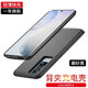 圖歐索適用于Vivo X50/X60/X70Pro+/s7e背夾充電寶備用電池?zé)o線快充大容量一體式手機(jī)殼移動電源 Vivo X60Pro輕薄快充大容量-磨砂黑