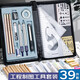 科加（CokaiO）機械制圖繪圖工具套裝圓規工程畫(huà)圖大學(xué)生建筑土木尺子分規cad實(shí)用作圖儀器高品質(zhì) 【39件套】繪圖工具套裝