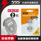 555 電池CR2032紐扣電池2粒3V鋰電池【單件包郵】適用奧迪寶馬大眾奔馳本田豐田汽車鑰匙遙控器