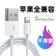 圣希頓適用蘋果充電器USB5w充電頭iPhone5s6/7/8p快充頭xrxsmax閃充頭14/13/12/11通用頭數據線快充線 【0.25米蘋果充電線】