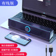 立創(chuàng  )智一分購柏林之聲電腦音響臺式家用桌面有線(xiàn)藍牙小音箱超重低音炮高音質(zhì)立體環(huán)繞雙喇叭音響影院音效 2有線(xiàn)音響