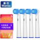 曼仕 適配博朗歐樂Oral B電動(dòng)牙刷頭db4010 P8000 eb25-3 D100 PRO D20 d29 eb10 oc20 ob40pro P2000 柔軟敏感型【4支裝】