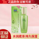 百雀羚水嫩倍現保濕精華乳液滋潤肌膚水潤控油干皮油皮 水嫩倍現乳液 無(wú)盒