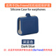 音呢哪適用于Ola Friend智能體耳機(jī) 保護(hù)殼藍(lán)牙耳機(jī)保護(hù)套簡(jiǎn)約充電倉(cāng)硅膠軟套OLA10小錢包充電倉(cāng)套防摔盒 小錢包-深藍(lán)色保護(hù)套+送掛鉤 Ola Friend