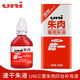 uni日本uni三菱印臺朱紅便攜快干印臺紅色HSN-S30K耐水印油磨砂印盒商務(wù)辦公財(cái)務(wù)專用進(jìn)口大容量印泥 S20印油補(bǔ)充液1瓶20cc