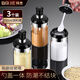 拜杰高硼硅玻璃調(diào)料罐3個(gè)裝廚房調(diào)料瓶玻璃鹽罐調(diào)料盒密封調(diào)料罐