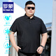 羅蒙（ROMON）夏季冰絲速干短袖t恤男士加肥加大碼男裝胖子寬松休閑POLO翻領衫 黑色 6XL