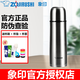 象?。╖O JIRUSHI） 象印保溫杯進(jìn)口子彈頭不銹鋼GR50真空保溫瓶保暖杯水杯子帶杯蓋 SV-GR50-XA鋼色500ml