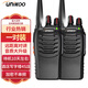 UNIKOO 【雙臺裝】對講機 遠距離 醫院工地辦公餐廳酒店安保4S戶(hù)外大功率對講機迷你優(yōu)力克手臺 Max卓越版【雙臺裝】行業(yè)精品
