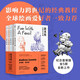 路米斯經(jīng)典美術(shù)課(紀(jì)念套裝版共5冊(cè)) 人體素描+頭手素描+素描基礎(chǔ)+創(chuàng)意插畫+素描的樂趣 繪畫初學(xué)者入門經(jīng)典系列教程